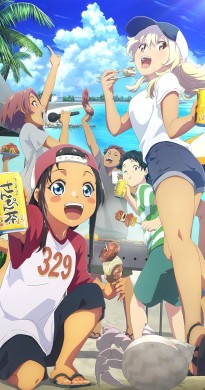 انمي okitsura الحلقة 1 مترجمة