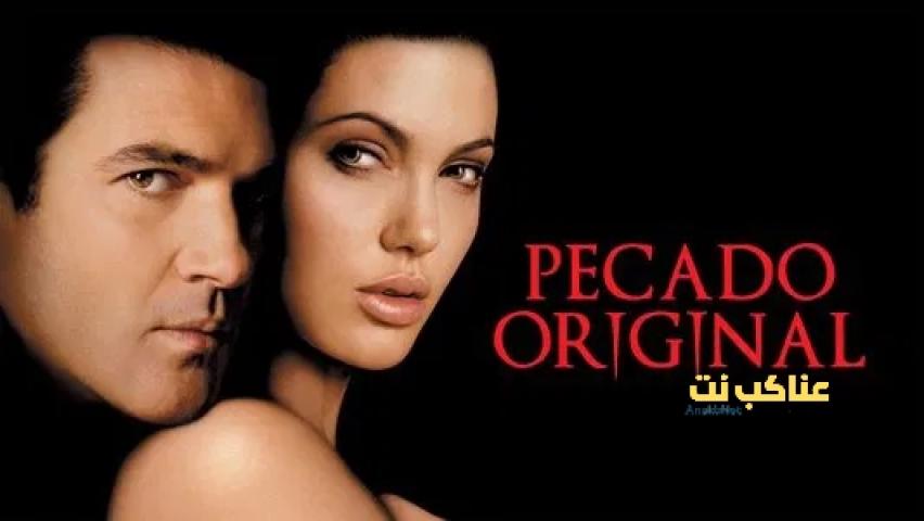 مشاهدة فيلم Original Sin 2001 مترجم HD اون لاين