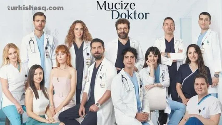 مسلسل الطبيب المعجزة الحلقة 18 مترجم