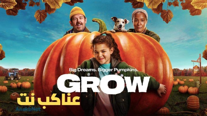 مشاهدة فيلم Grow 2025 مترجم