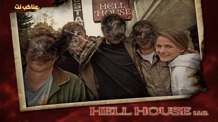 فيلم Hell House LLC 2015 مترجم