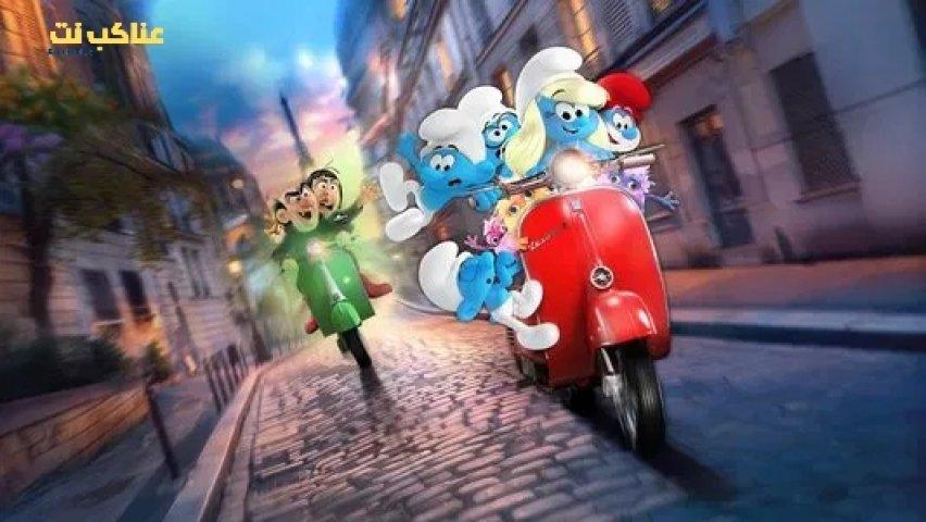 مشاهدة فيلم Smurfs 2025 مترجم