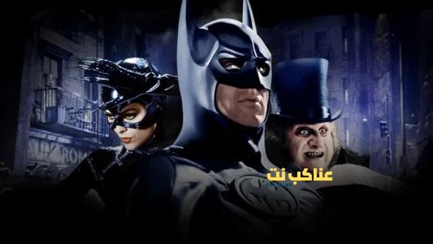 فيلم Batman Returns 1992 مترجم كامل بجودة عالية HD