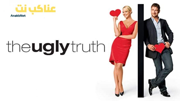 فيلم The Ugly Truth 2009 مترجم كامل