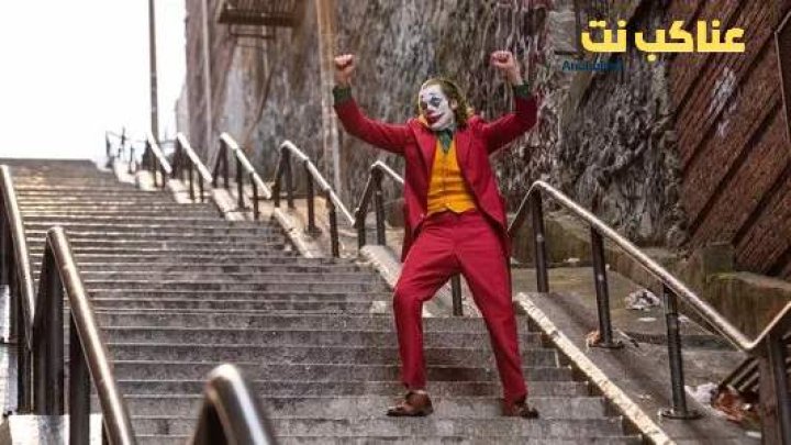 مشاهدة فيلم Joker 2019 مترجم