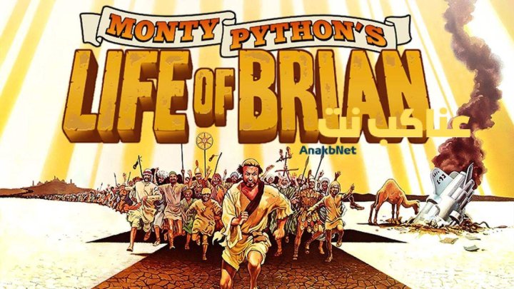 فيلم Life Of Brian 1979 مترجم