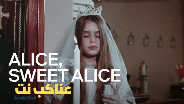 مشاهدة فيلم Alice Sweet Alice 1976 مترجم