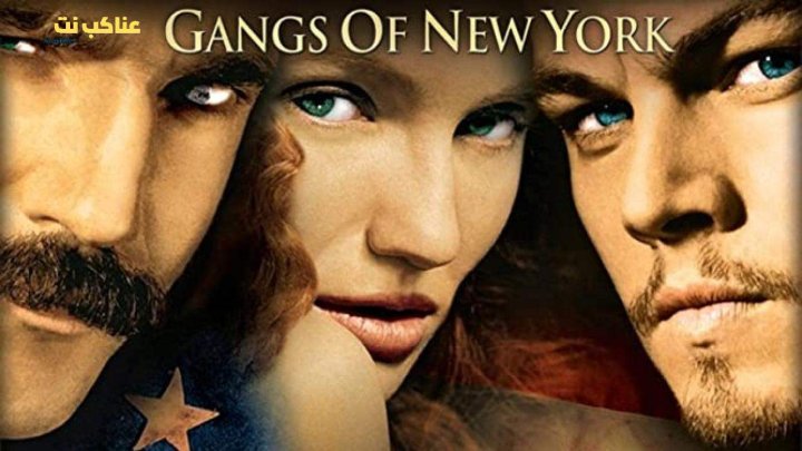 فيلم Gangs of New York 2002 مترجم كامل