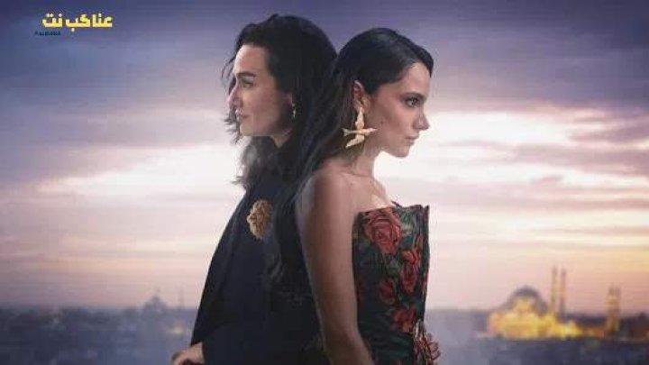 مسلسل الطموح الاعمى الموسم الثاني الحلقة 1 مترجم