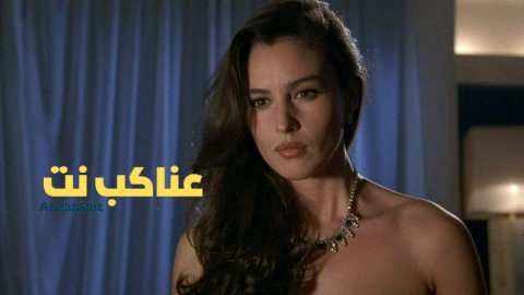 مشاهدة فيلم The Raffle 1991 مترجم