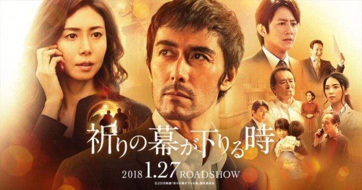 فيلم The Crimes That Bind 2018 مترجم