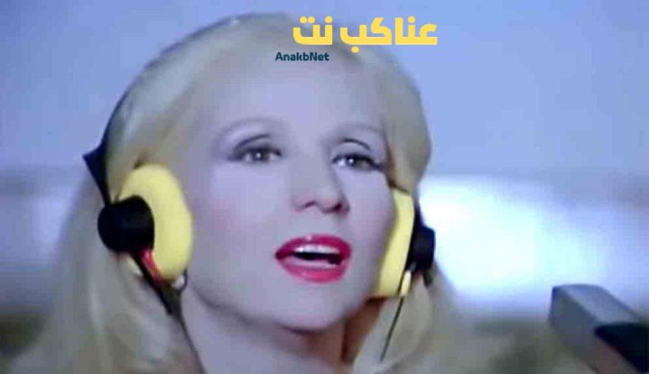 فيلم ليلة بكي فيها القمر 1980 اون لاين HD