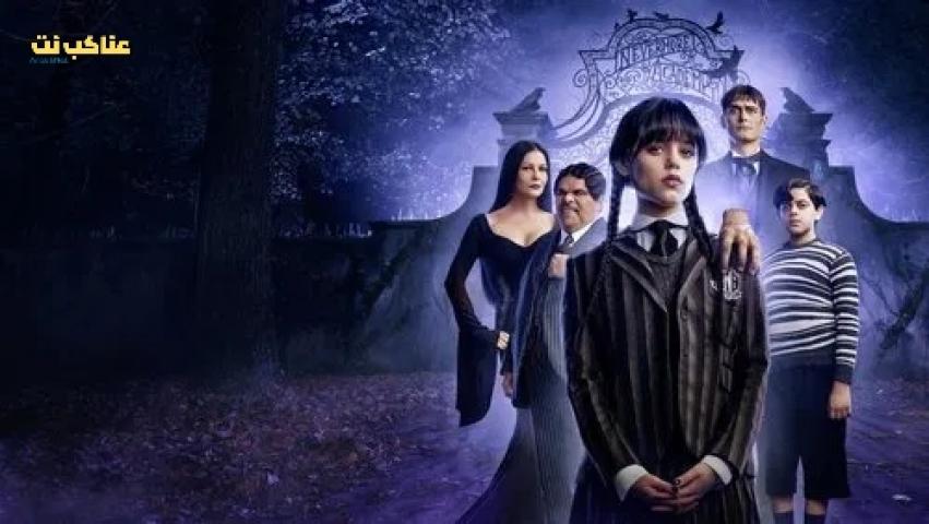 مسلسل Wednesday الموسم الاول الحلقة 2 الثانية مترجم