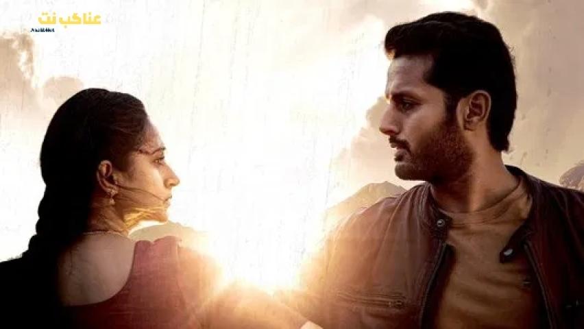 فيلم Thammudu 2025 مترجم