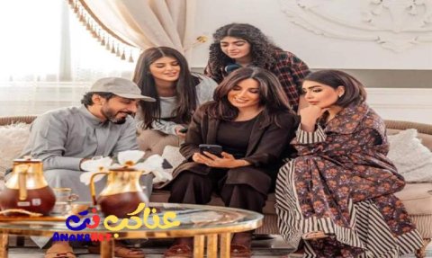 مسلسل بنات عبدالغني الحلقة 1 الاولى