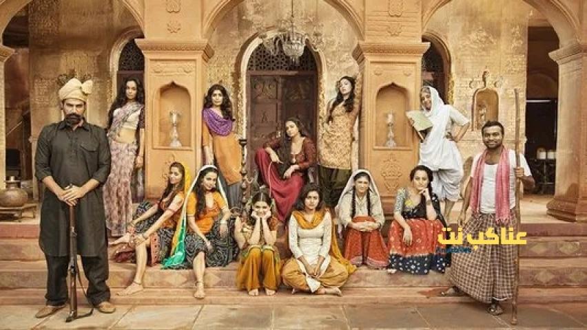 فيلم Begum Jaan 2017 مترجم كامل HD