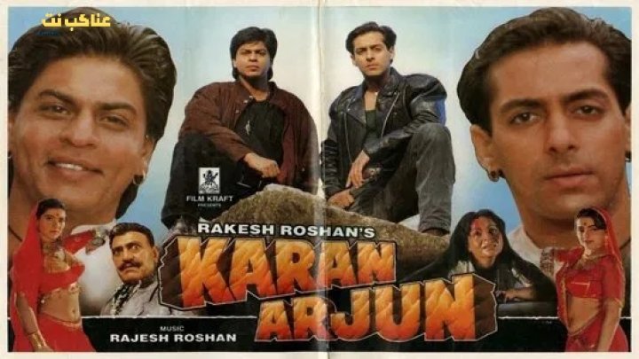 فيلم Karan Arjun 1995 مترجم