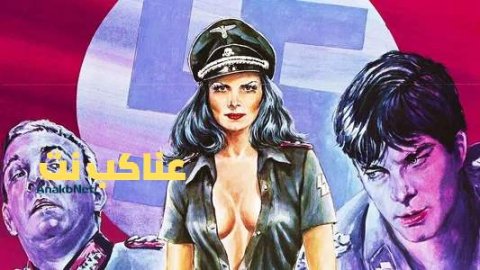 مشاهدة فيلم private house of the ss 1977 مترجم