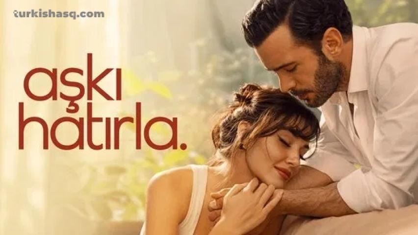 مسلسل تذكر الحب الحلقة 2