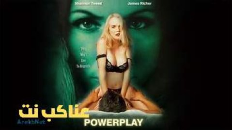 فيلم Powerplay 1999 مترجم