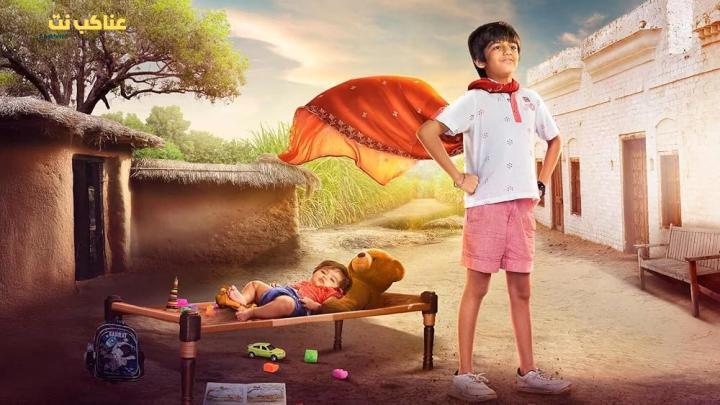 مسلسل قلب جريء الحلقة 29 مترجمة