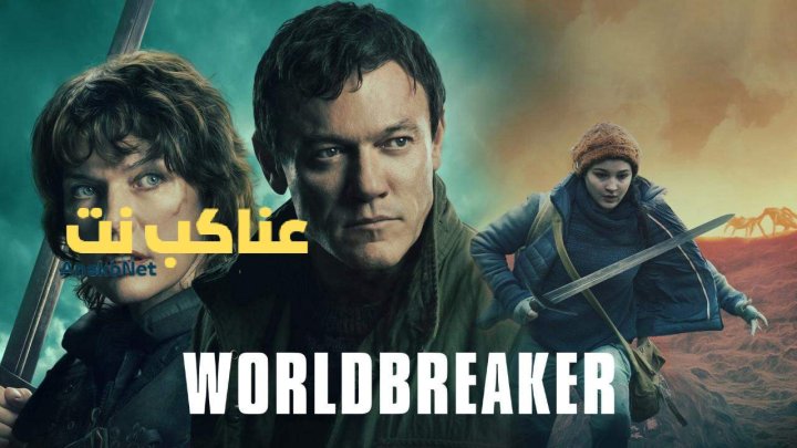 مشاهدة فيلم Worldbreaker 2025 مترجم