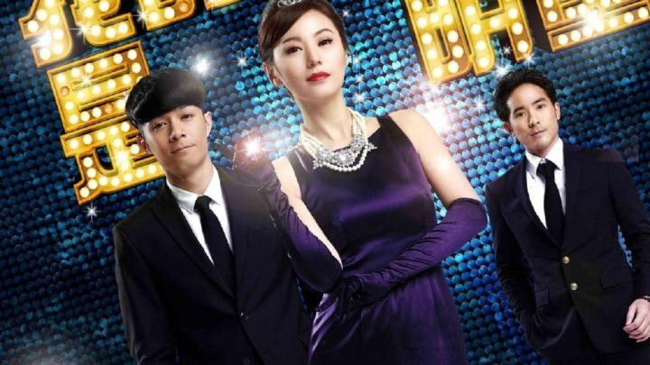 فيلم my wife is a superstar 2016 مترجم كامل