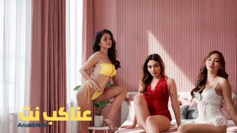 مشاهدة فيلم Sex Trip 2025 مترجم