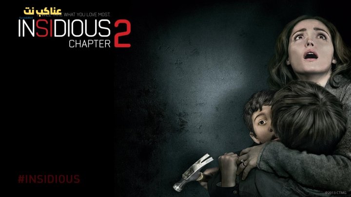 فيلم Insidious: Chapter 2 2013 مترجم