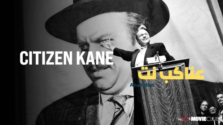 فيلم Citizen Kane 1941 مترجم