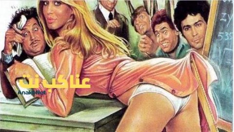 مشاهدة فيلم The Highschool Girl Repeating Class 1978 مترجم