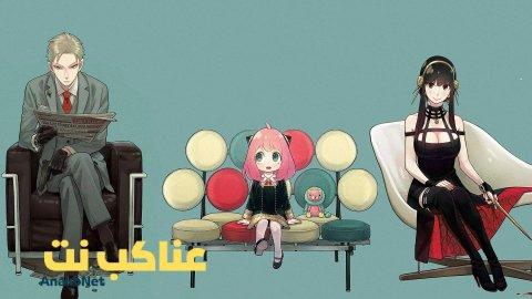 انمي Spy x Family الموسم الثالث الحلقة 8 مترجمة