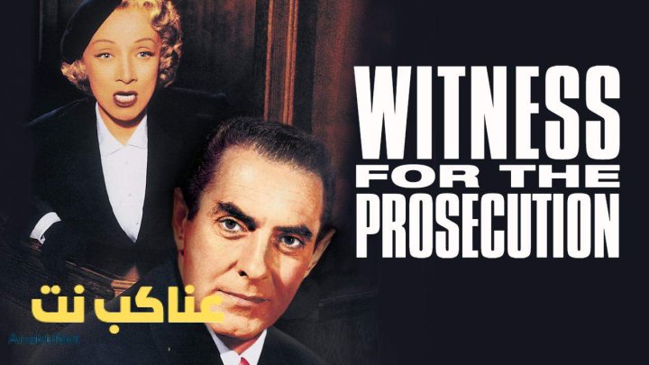فيلم Witness For The Prosecution 1957 مترجم HD