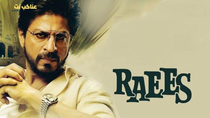 فيلم Raees 2017 مترجم كامل HD