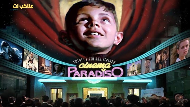 فيلم Cinema Paradiso 1988 مترجم كامل