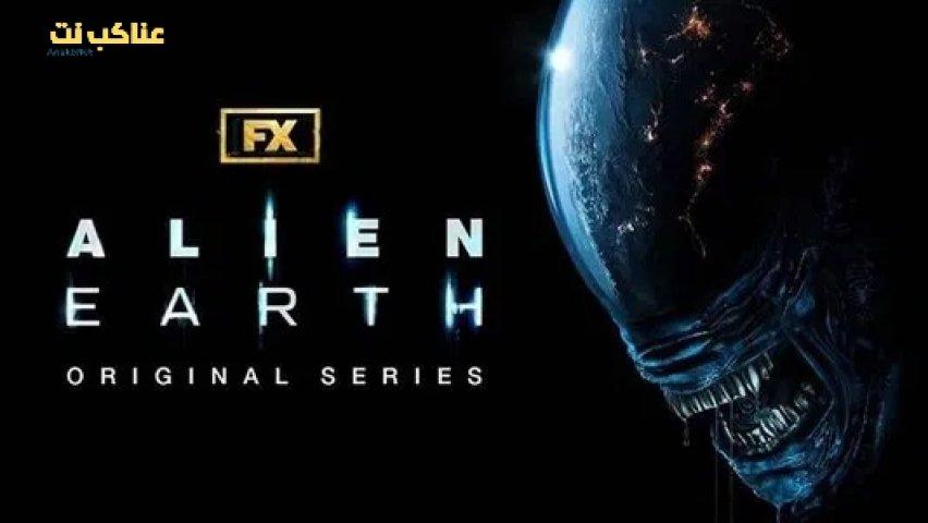 مسلسل Alien: Earth الحلقة 6 مترجم أونلاين