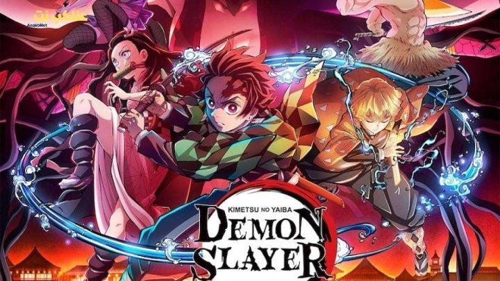 انمي قاتل الشياطين Demon Slayer: Kimetsu no Yaiba الموسم الثاني الحلقة 3 مترجمة