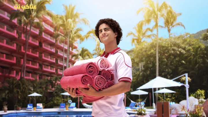 مسلسل Acapulco الموسم الثاني الحلقة 1 مترجمة