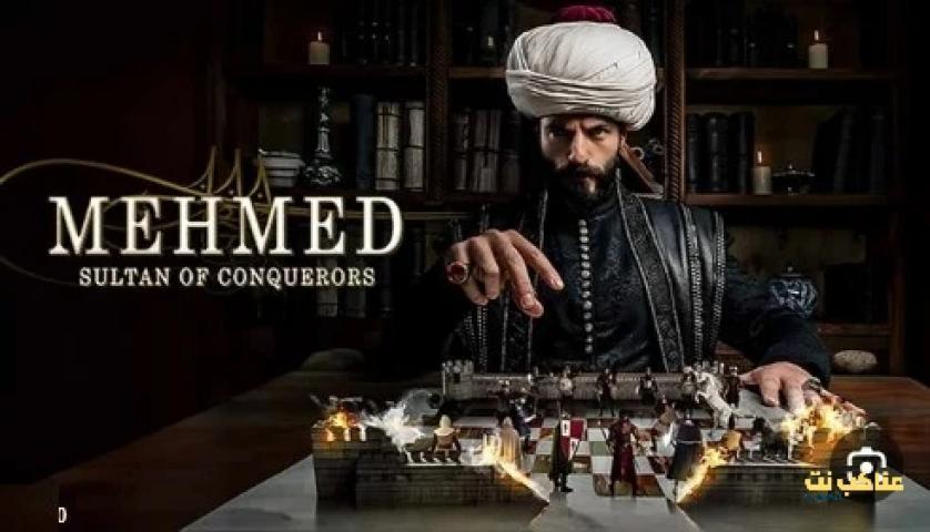 مسلسل السلطان محمد الفاتح الجزء الاول الحلقة 2 مدبلجة
