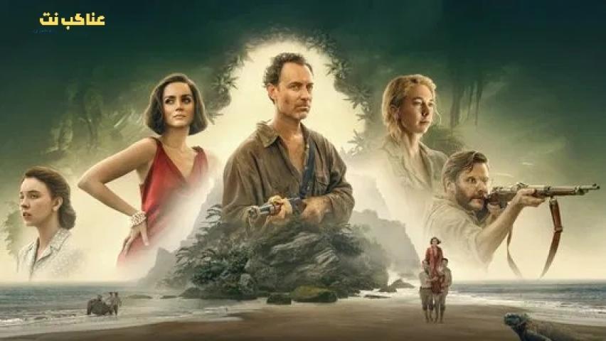 فيلم Eden 2025 مترجم