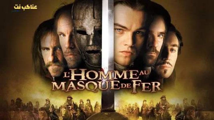 فيلم The Man In The Iron Mask 1998 مترجم