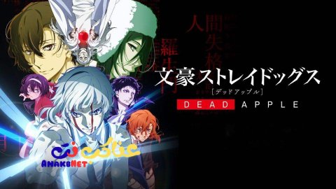 فيلم Bungou Stray Dogs: Dead Apple 2018 مترجم