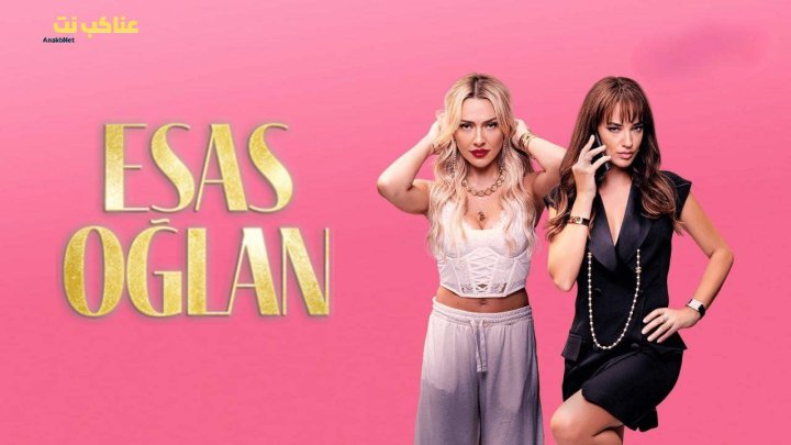 مسلسل الفتى الاساسي الحلقة 7 مترجم