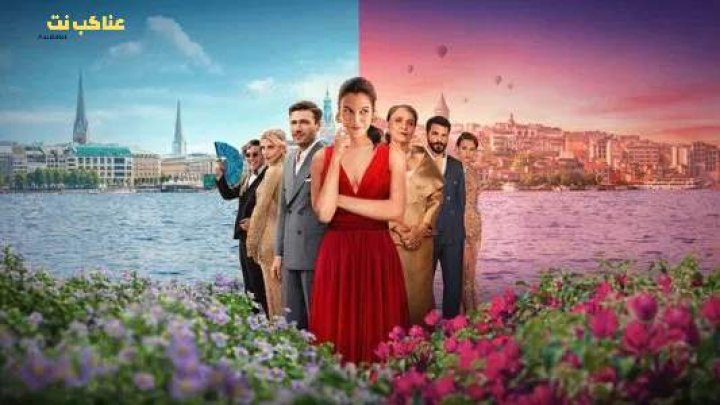 فيلم She Said Maybe 2025 مترجم