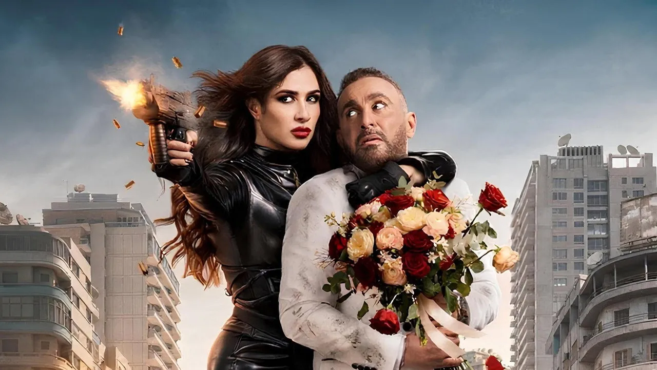 مشاهدة فيلم خلي بالك من نفسك (2026)