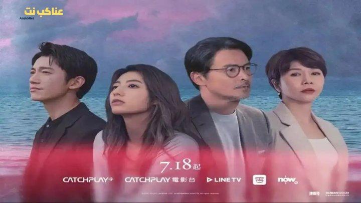 مسلسل سكان الجزر Islanders الحلقة 2 الثانية مترجمة HD