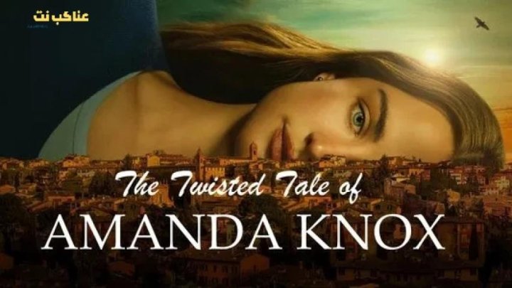 مسلسل The Twisted Tale of Amanda Knox الحلقة 7 مترجمة