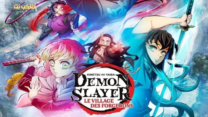 انمي قاتل الشياطين Demon Slayer: Kimetsu no Yaiba الموسم الثالث الحلقة 9 مترجمة