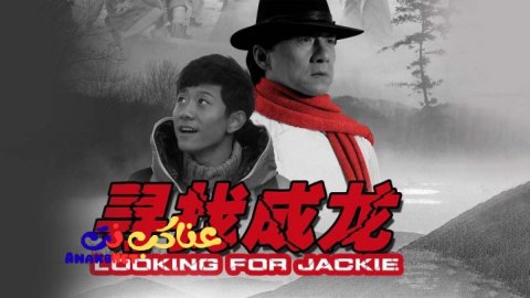 مشاهدة فيلم Looking for Jackie 2009 مترجم