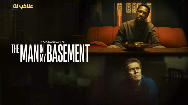 فيلم The Man in My Basement 2025 مترجم كامل